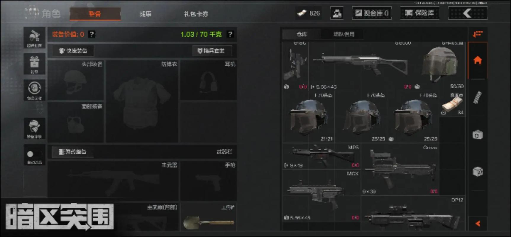 【暗区突围透视免费】无比适合春天的长裙（Maxi Dress），到底应该怎么穿？